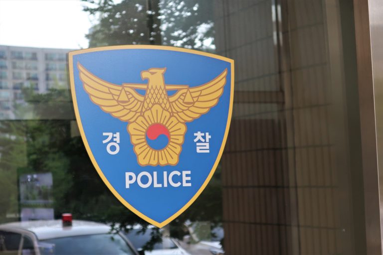 South Korean Police Open First Illegal Gambling Probe Into…